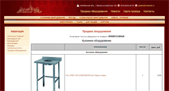Desktop Screenshot of guestyard.ru